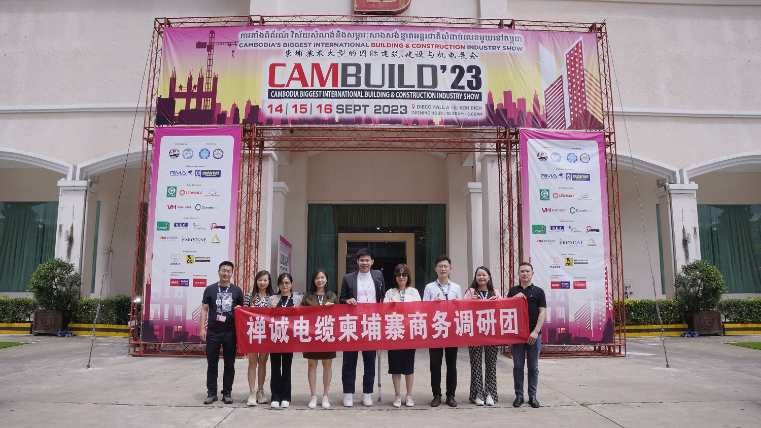 粵佳信公司亮相柬埔寨國際建筑建材展覽會——CAMBUILD 2023！